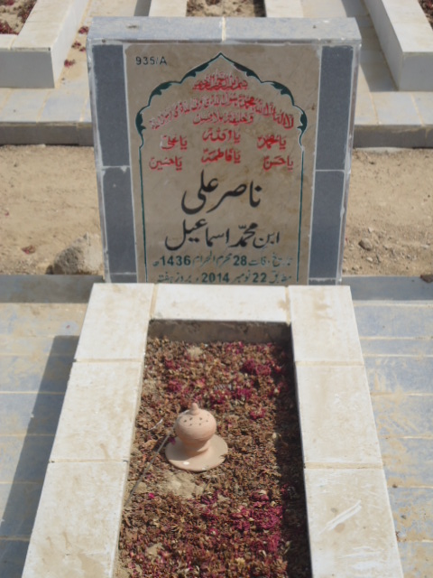 10935 – Nasir Ali