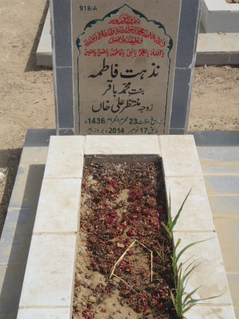 10918 – Nuzhat Fatima