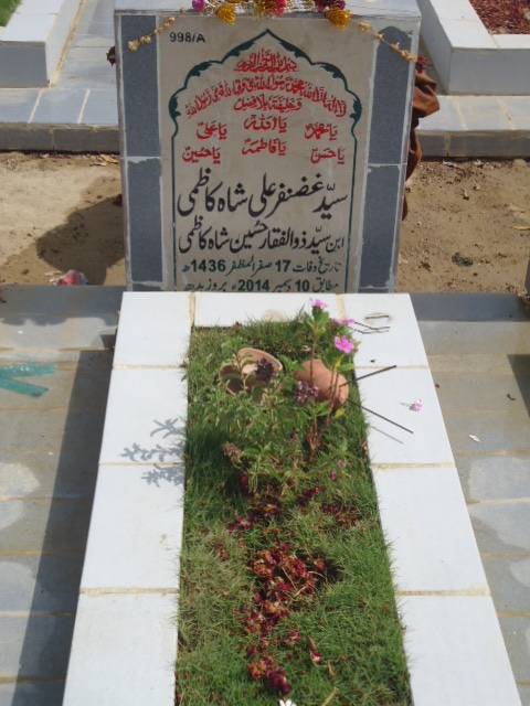 10998 – Syed Ghazanfar Ali Shah Kazmi