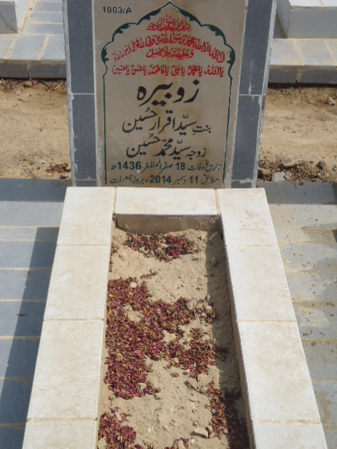 11003 – Zoberah