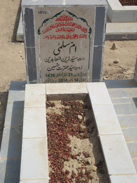 11010 – Ummay Salma