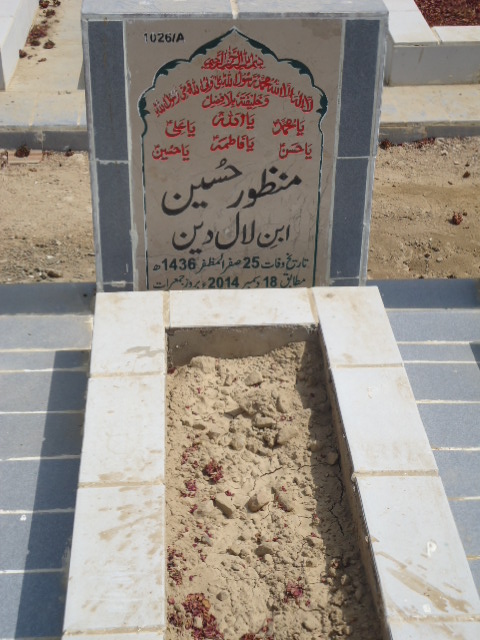 11026 – Manzoor Hussain