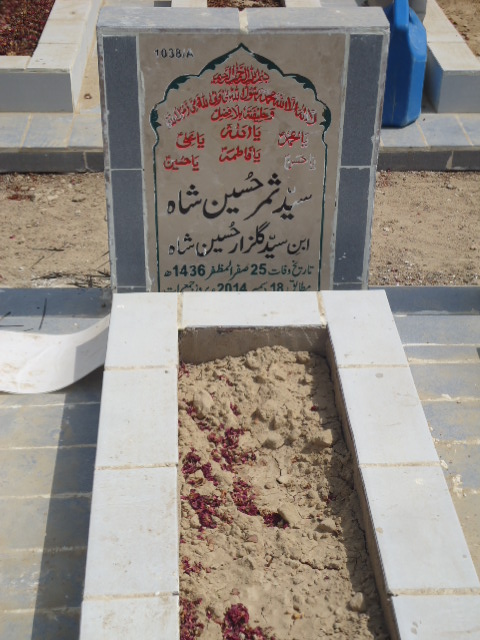 11038 – Syed Samar Hussain Shah