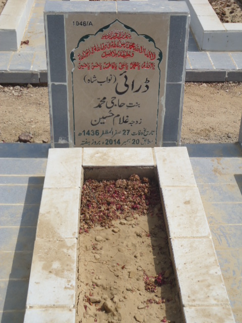 11046 – Darai