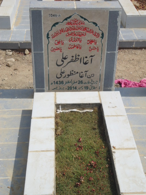 11048 – Agha Azfar Ali