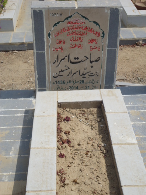 11051 – Sabahat Israr