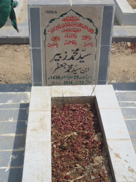 11056 – Syed Muhammad Zubair