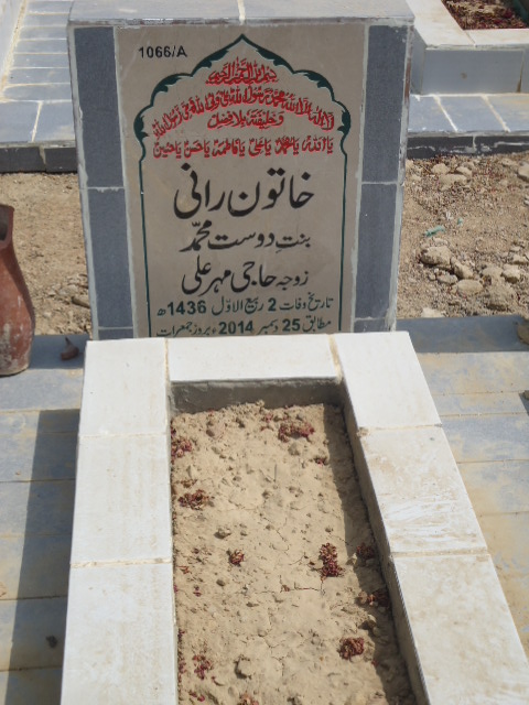 11066 – Khatoon Rani