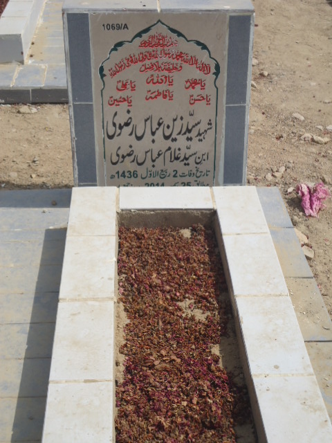 11069 – Shaheed Syed Zain Abbas Rizvi