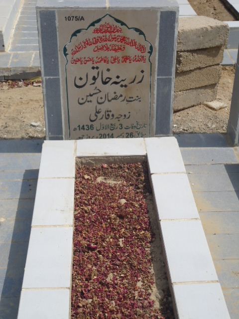 11075 – Zareena Khatoon