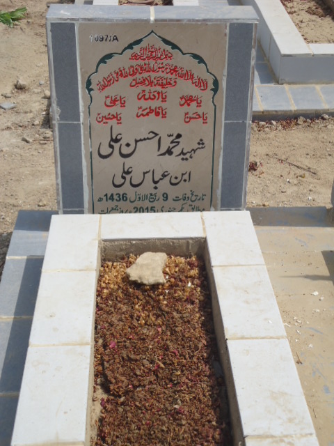11097 – Shaheed Muhammad Ahsan Ali
