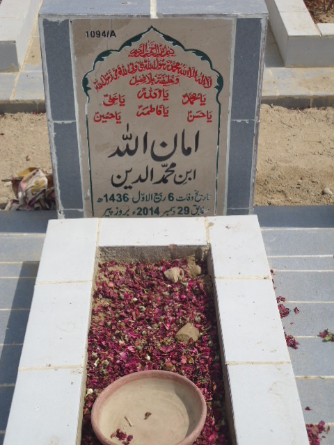 11094 – Amman Ullah