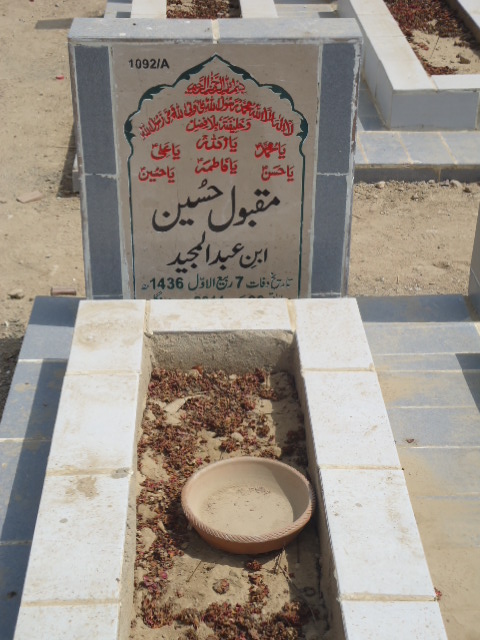 11092 – Maqbool Hussain