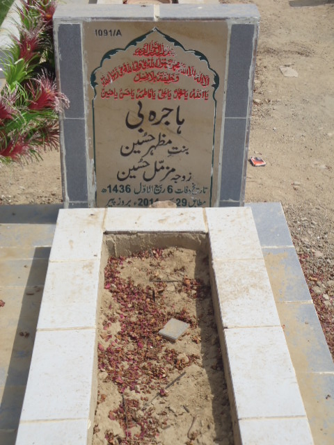 11091 – Hajra Bi