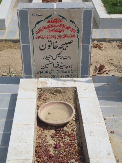 11089 – Sabeha Khatoon