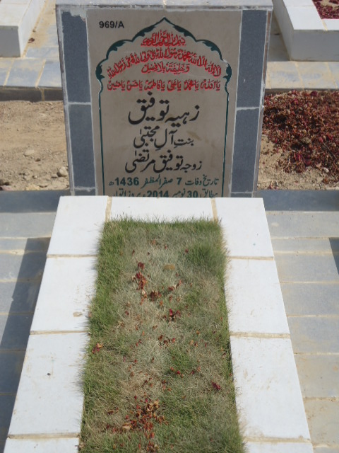 10969 – Zohya Toufeeq