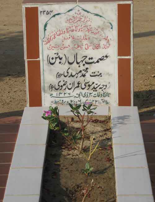 2354 – Asmat Jahan