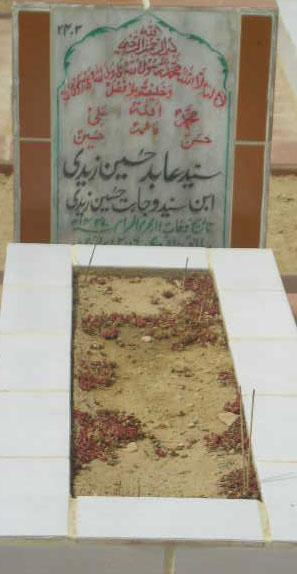 2403 – SYED ABID HUSSAIN ZAIDI S/O SYED WAJAHAT HUSSAIN ZAIDI