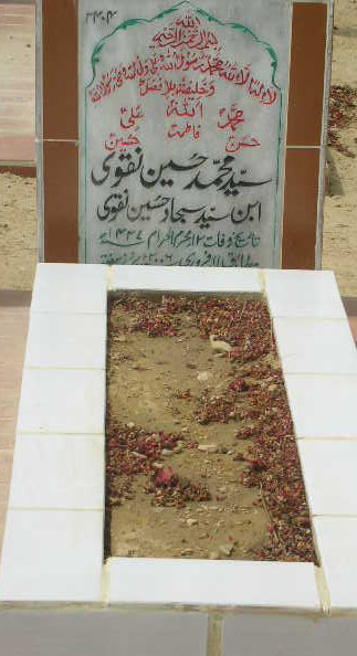 2404 – SYED MOHD HUSSAIN NAQVI S/O SYED SAJJAD HUSSAIN NAQVI