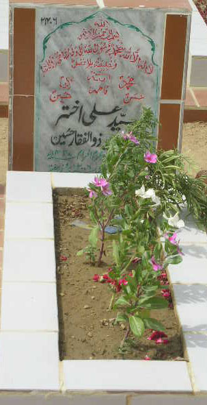 2406 – SYED ALI AKHTAR S/O SYED ZULFIQUAR HUSSAIN