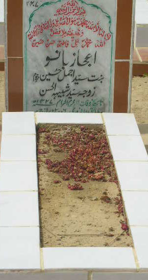 2407 – EJAZ BANO D/O SYED AJMAL HUSSAIN