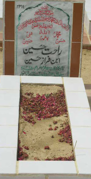 2411 – RAHAT HUSSAIN S/O FARAZ HUSSAIN