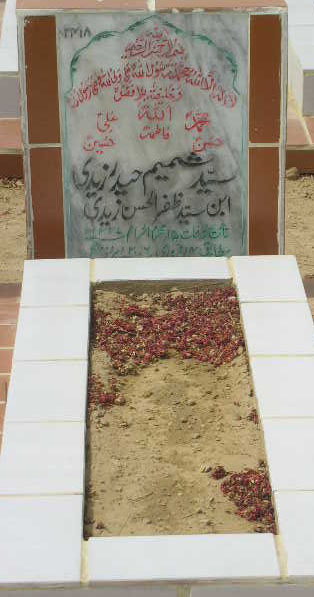 2418 – SYED SHAMIM HAIDER ZAIDI S/O SYED ZAFAR-UL-HASAN ZAIDI