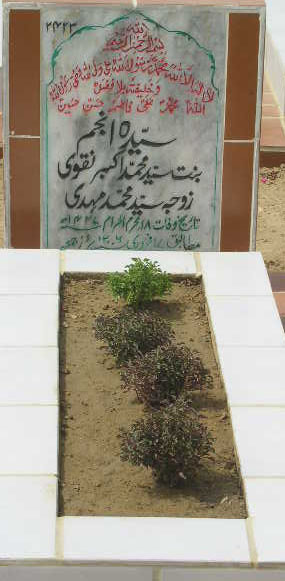 2423 – SYEDA ANJUM D/O SYED MOHD AKBAR NAQVI