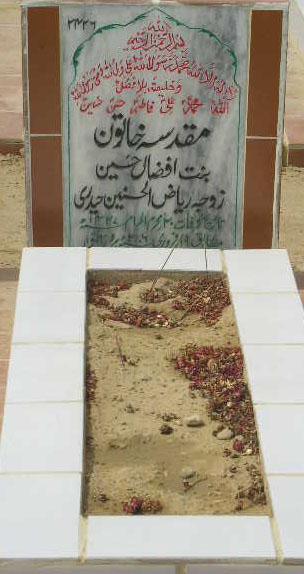 2426 – MUQADISA KHATOON D/O AFZAL HUSSAIN