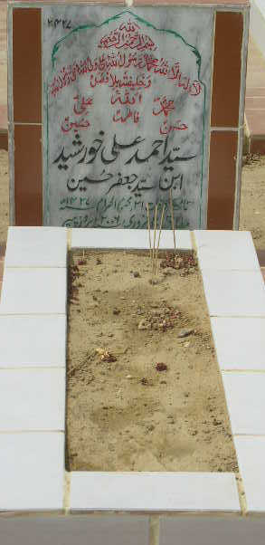 2427 – SYED AHMED ALI KHURSHED S/O SYED JAFFAR HUSSAIN