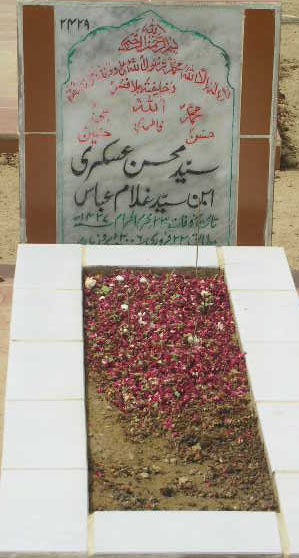 2429 – SYED MOHSIN ASKARI S/O SYED GHULAM ABBAS