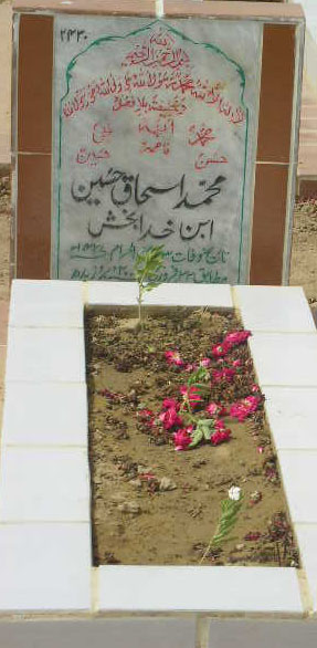 2430 – MOHD ISHAQ HUSSAIN S/O KHUDA BAKSH