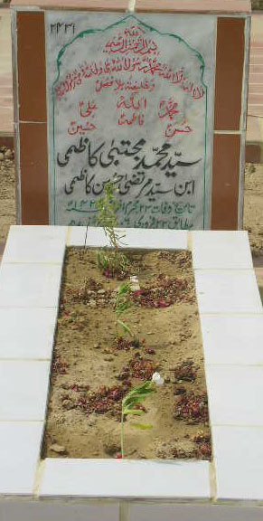 2431 – SYED MOHD MUJTABA KAZMI S/O SYED MURTAZA HUSSAIN KAZMI