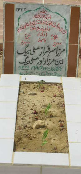 2432 – MIRZA SARFARAZ ALI BAIG S/O MIRZA DAWAR ALI BAIG