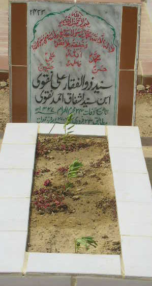 2433 – SYED ZULFIQAR ALI NAQVI S/O SYED ASHFAQ AHMED NAQVI