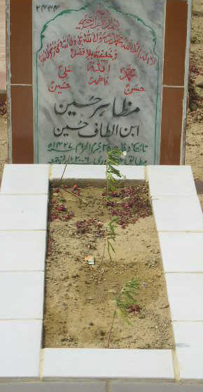 2434 – MAZAHER HUSSAIN S/O ALTAF HUSSAIN