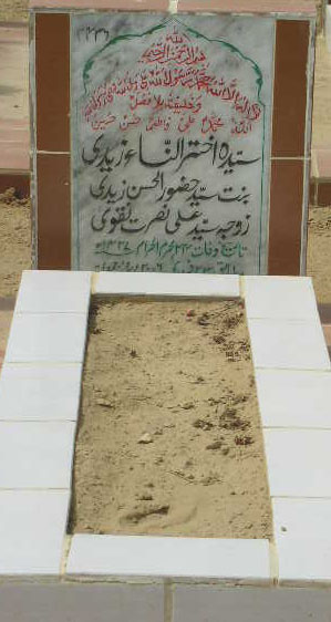 2436 – SYEDA AKHTAR-UN-NISA ZAIDI D/O SYED ZAHOOR-UL-HASAN ZAIDI