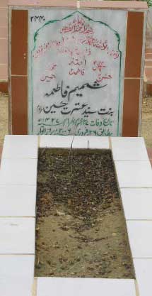 2440 – SHAMIM FATIMA D/O SYED ITRAT HUSSAIN