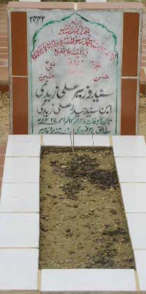 2442 – SYED WAZEER ALI ZAIDI S/O SYED HAIDER ALI ZAIDI