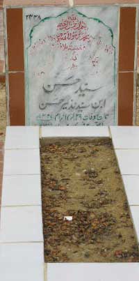 2448 – SYED HASAN S/O SYED NAZEER HASAN