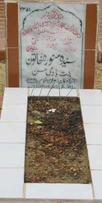 2451 – SYEDA MUNAWARA KHATOON D/O HADI HASAN