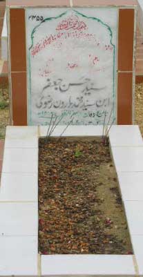 2455 – SYED HASAN JAFFAR S/O SYED MOHD HAROON RIZVI