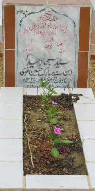 2456 – SYED SAJJAD HAIDER S/O SYED MUBARAK HUSSAIN NAQVI