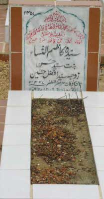 2457 – SYEDA KAZIM-UN-NISA D/O SYED HASAN