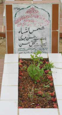 2458 – SHAMS-UN-NISA D/O SYED HASAN MEHDI