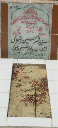 2464 – SYED QAMAR HUSSAIN RIZVI S/O SYED YAWAR HUSSAIN RIZVI