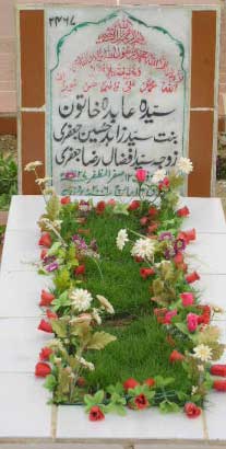 2467 – SYEDA ABIDA KHATOON D/O SYED ZAHID HUSSAIN JAFFERY