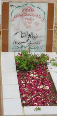 2470 – SYED ABUL QASIM S/O SYED MOHSIN