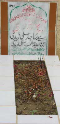 2471 – SYED SAJID ALI ZAIDI S/O SYED HASHMAT ALI ZAIDI