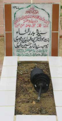 2476 – SYED BAQAR RAZA S/O SYED TAQI RAZA